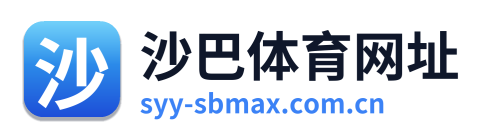 沙巴体育网址